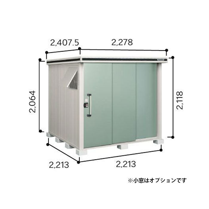 物置・屋外 おしゃれ 物置き 大型 小屋 小型：ヨド物置エルモ LMDS-2222（積雪型）[G-381] ［北海道・沖縄県・離島・一部地域発送不可］