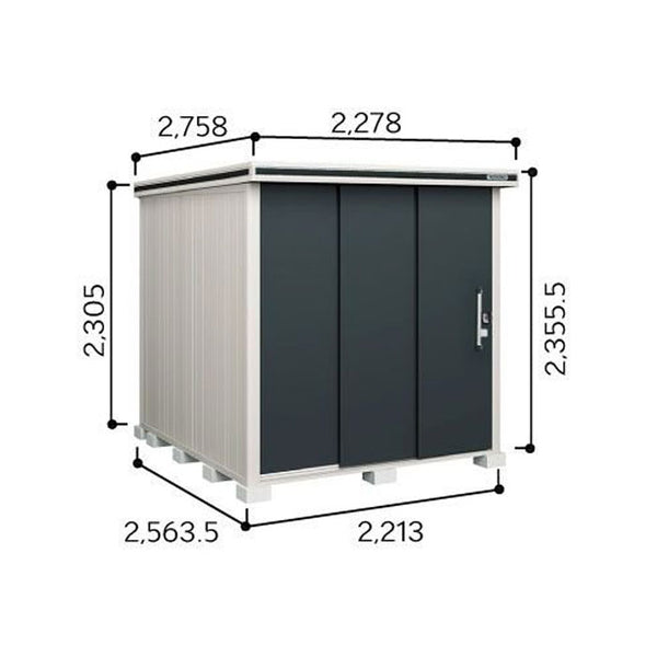 物置・屋外 おしゃれ 物置き 大型 小屋 小型：ヨド物置エルモ LMD-2225H（一般型/背高）[G-386] ［北海道・沖縄県・離島・一部地域発送不可］