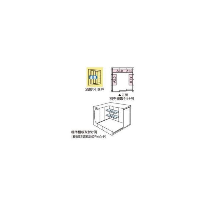 物置・屋外 おしゃれ 物置き 大型 小屋 小型：ヨド物置エルモ LMDS-2229H（積雪型/背高）[G-391] ［北海道・沖縄県・離島・一部地域発送不可］