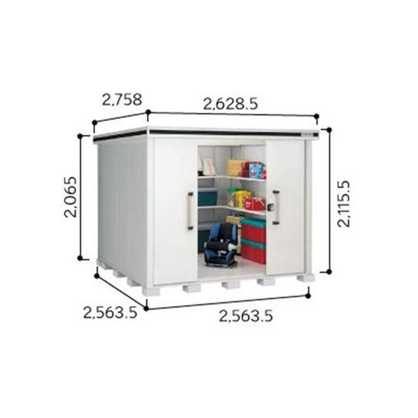 物置・屋外 おしゃれ 物置き 大型 小屋 小型：ヨド物置エルモ LMDS-2525（積雪型）[G-411] ［北海道・沖縄県・離島・一部地域発送不可］
