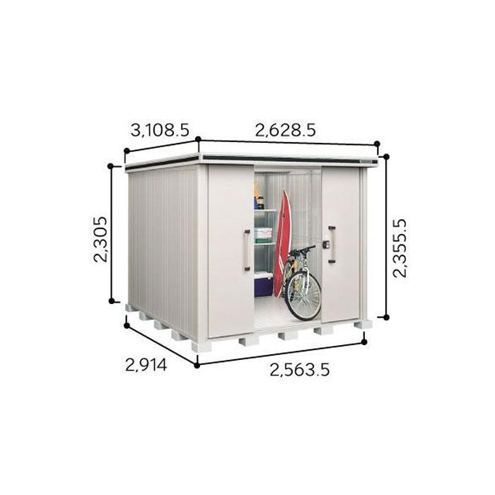 物置・屋外 おしゃれ 物置き 大型 小屋 小型：ヨド物置エルモ LMDS-2529H（積雪型/背高）[G-417] ［北海道・沖縄県・離島・一部地域発送不可］