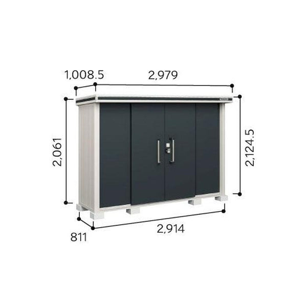 物置・屋外 おしゃれ 物置き 大型 小屋 小型：ヨド物置エルモ LMDS-2908（積雪型）[G-419] ［北海道・沖縄県・離島・一部地域発送不可］