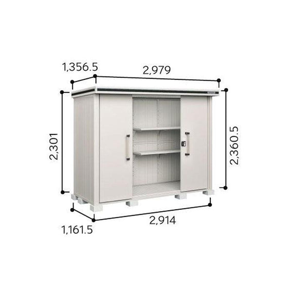 物置・屋外 おしゃれ 物置き 大型 小屋 小型：ヨド物置エルモ LMD-2915（一般型）[G-423] ［北海道・沖縄県・離島・一部地域発送不可］