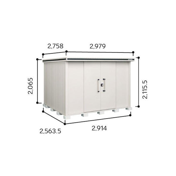 物置・屋外 おしゃれ 物置き 大型 小屋 小型：ヨド物置エルモ LMD-2925（一般型）[G-437] ［北海道・沖縄県・離島・一部地域発送不可］