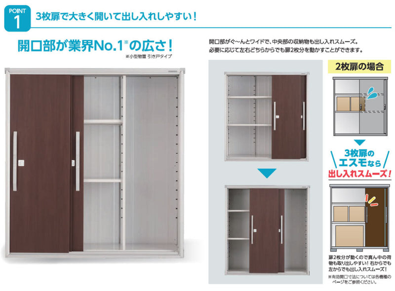 物置・屋外 おしゃれ 物置き 大型 小屋 小型：ヨド物置エスモ ESF-1807D[GN-500] – feel so nice