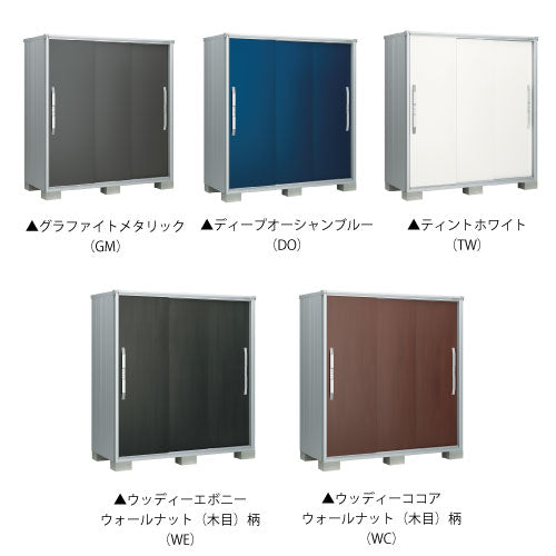 ヨド物置エスモ ESF-1507Y 間口1500x奥行750x高さ1106 [G-492]