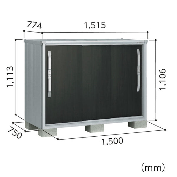 ヨド物置エスモ ESF-1507Y 間口1500x奥行750x高さ1106 [G-492]