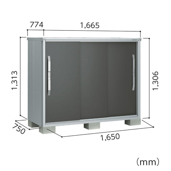 ヨド物置エスモ ESF-1607G 間口1650x奥行750x高さ1306 [G-499]