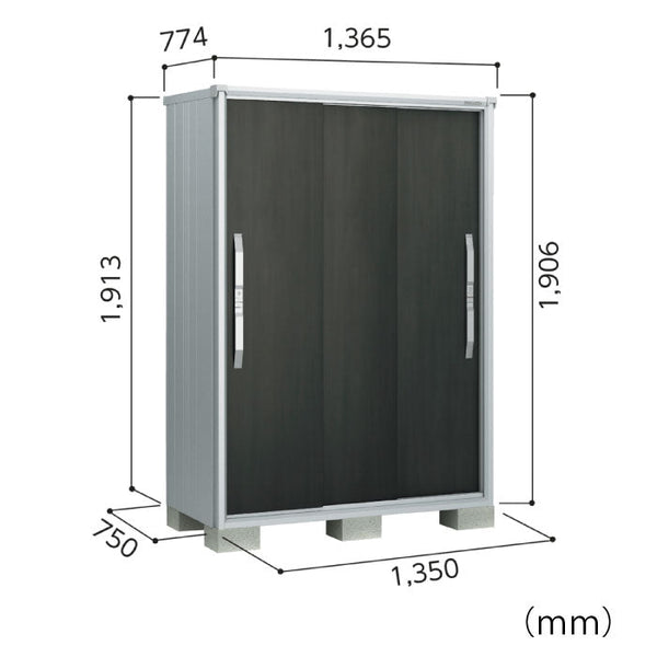 ヨド物置エスモ ESF-1307A 間口1350x奥行750x高さ1906 [G-503]