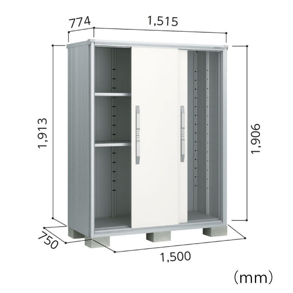 ヨド物置エスモ ESF-1507A 間口1500x奥行750x高さ1906 [G-504]