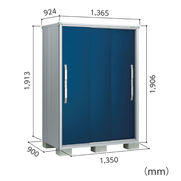 ヨド物置エスモ ESF-1309A 間口1350x奥行900x高さ1906 [G-507]