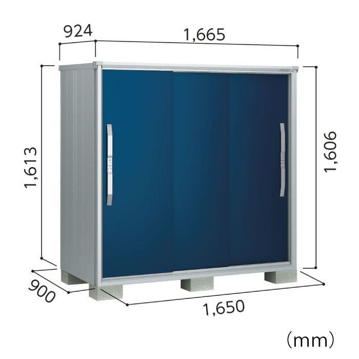 ヨド物置エスモ ESF-1609D 間口1650x奥行900x高さ1606 [G-510]