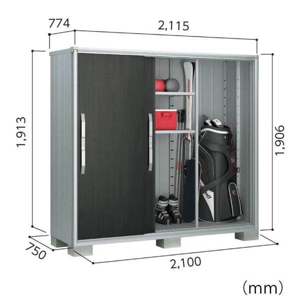 物置・屋外 おしゃれ 物置き 大型 小屋 小型：ヨド物置エスモ ESF-2107A[G-517]