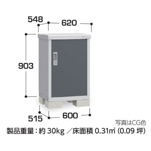 物置・屋外 おしゃれ 物置き 大型 小屋 小型：イナバ物置アイビーストッカー BJX-065A[G-544]【関東エリア限定】