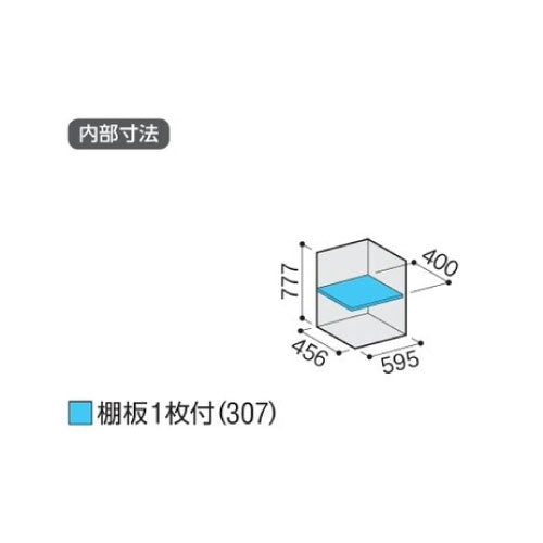 物置・屋外 おしゃれ 物置き 大型 小屋 小型：イナバ物置アイビーストッカー BJX-065A[G-544]【関東エリア限定】