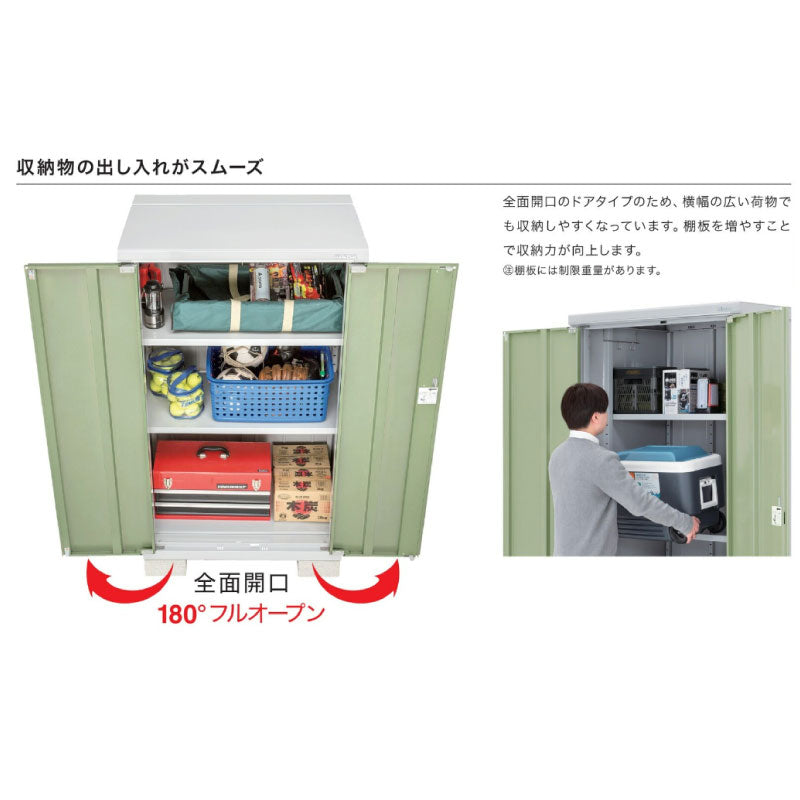 物置・屋外 おしゃれ 物置き 大型 小屋 小型：イナバ物置アイビーストッカー BJX-065C[G-545]【関東エリア限定】