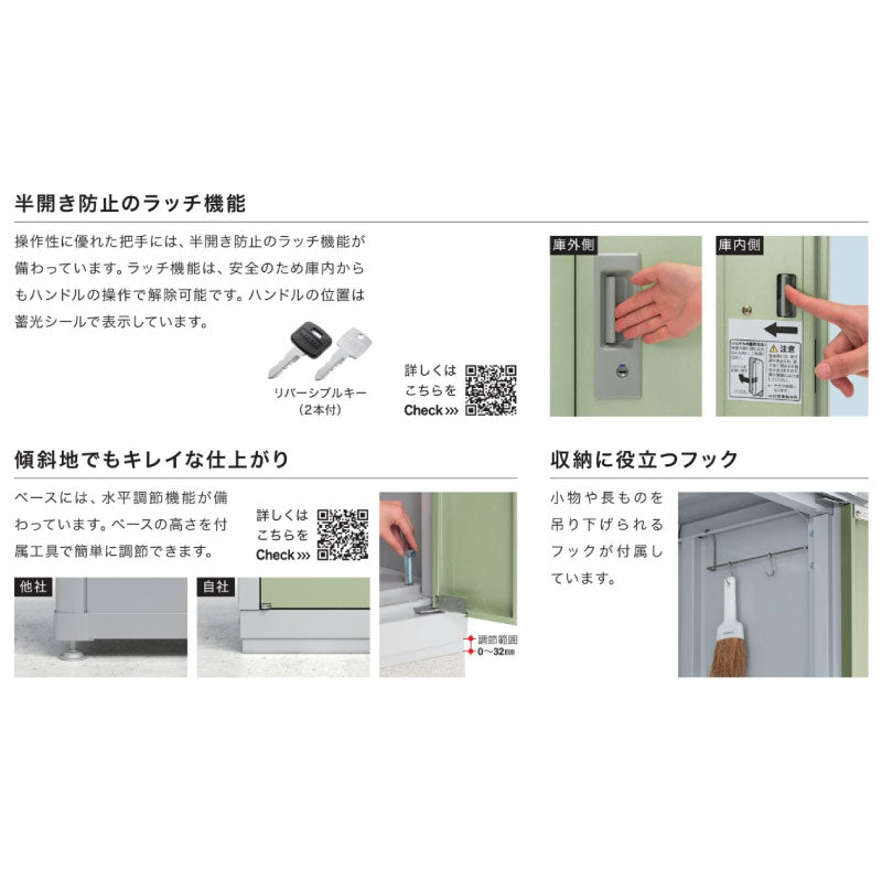 物置・屋外 おしゃれ 物置き 大型 小屋 小型：イナバ物置アイビーストッカー BJX-135E[G-905]【関東エリア限定】