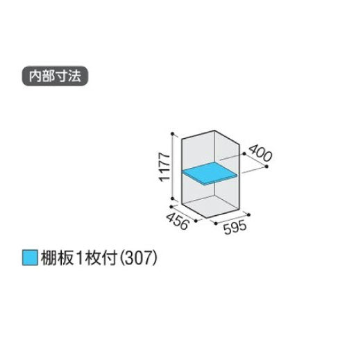 物置・屋外 おしゃれ 物置き 大型 小屋 小型：イナバ物置アイビーストッカー BJX-065C[G-545]【関東エリア限定】