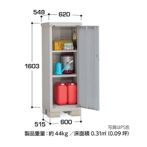 物置・屋外 おしゃれ 物置き 大型 小屋 小型：イナバ物置アイビーストッカー BJX-065D[G-546]【関東エリア限定】