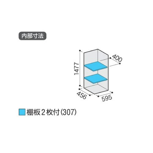 物置・屋外 おしゃれ 物置き 大型 小屋 小型：イナバ物置アイビーストッカー BJX-065D[G-546]【関東エリア限定】
