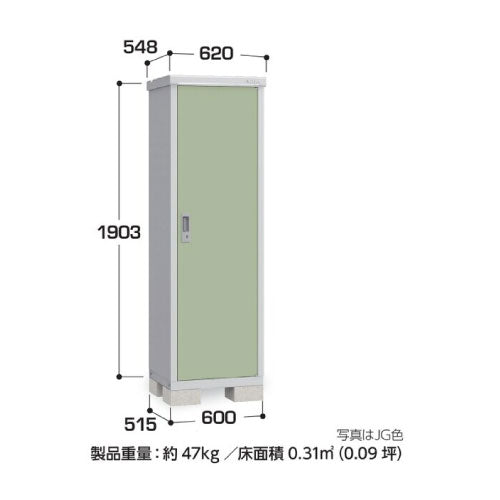物置・屋外 おしゃれ 物置き 大型 小屋 小型：イナバ物置アイビーストッカー BJX-065E[G-549]【関東エリア限定】
