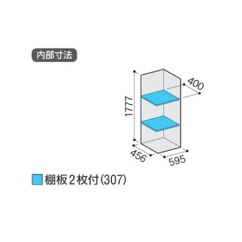 物置・屋外 おしゃれ 物置き 大型 小屋 小型：イナバ物置アイビーストッカー BJX-065E[G-549]【関東エリア限定】