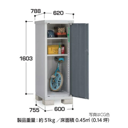 物置・屋外 おしゃれ 物置き 大型 小屋 小型：イナバ物置アイビーストッカー BJX-067D[G-550]【関東エリア限定】