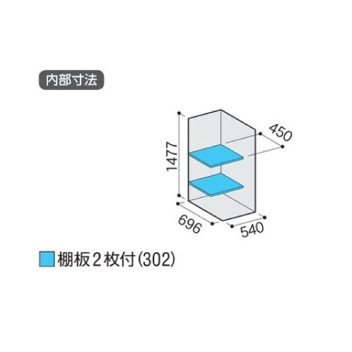 物置・屋外 おしゃれ 物置き 大型 小屋 小型：イナバ物置アイビーストッカー BJX-067D[G-550]【関東エリア限定】