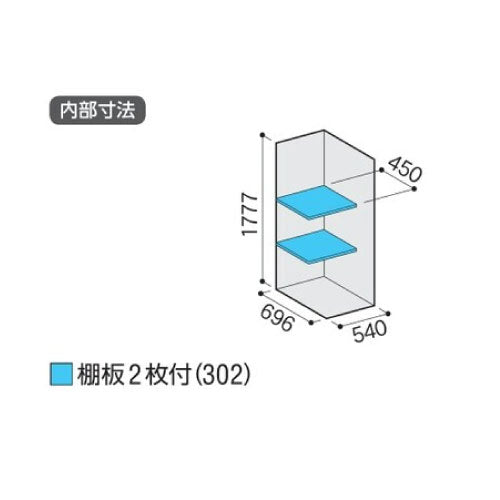 物置・屋外 おしゃれ 物置き 大型 小屋 小型：イナバ物置アイビーストッカー BJX-067E[G-551]【関東エリア限定】