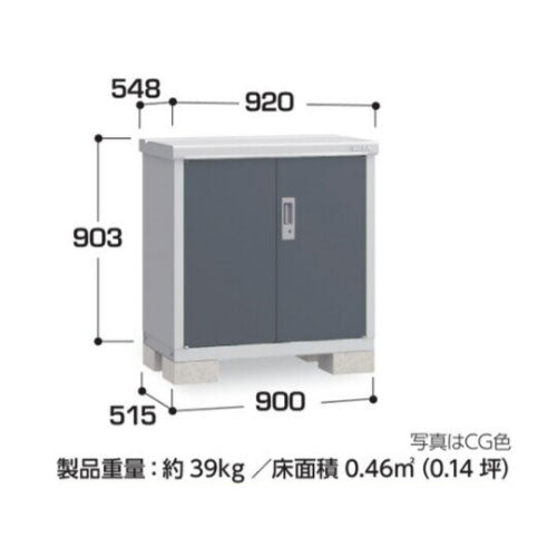 物置・屋外 おしゃれ 物置き 大型 小屋 小型：イナバ物置アイビー 