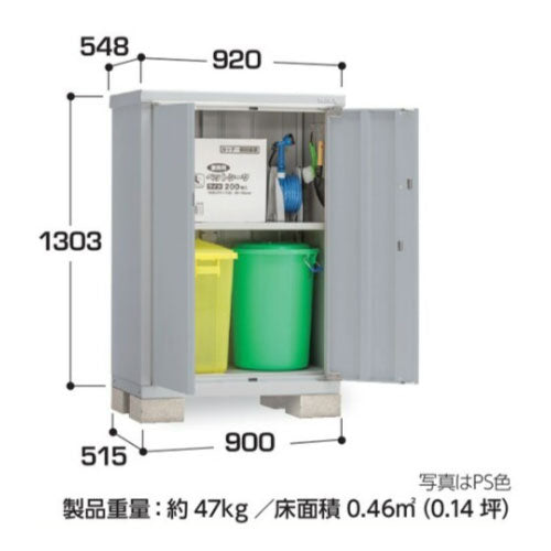 物置・屋外 おしゃれ 物置き 大型 小屋 小型：イナバ物置アイビーストッカー BJX-095C[G-553]【関東エリア限定】