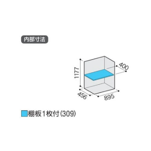 物置・屋外 おしゃれ 物置き 大型 小屋 小型：イナバ物置アイビーストッカー BJX-095C[G-553]【関東エリア限定】