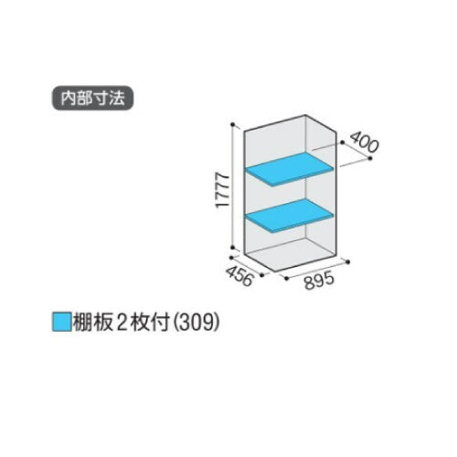 物置・屋外 おしゃれ 物置き 大型 小屋 小型：イナバ物置アイビーストッカー BJX-095E[G-555]【関東エリア限定】