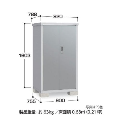 物置・屋外 おしゃれ 物置き 大型 小屋 小型：イナバ物置アイビーストッカー BJX-097D[G-556]【関東エリア限定】