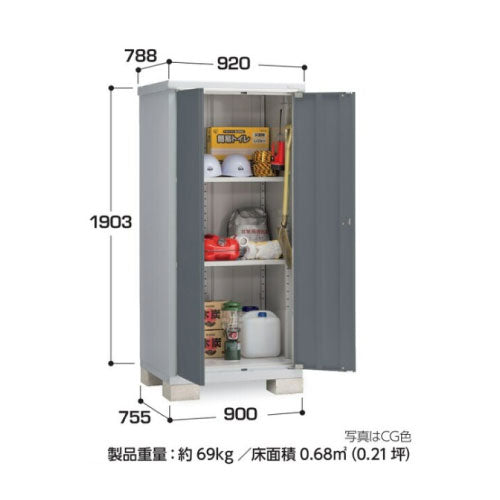 物置・屋外 おしゃれ 物置き 大型 小屋 小型：イナバ物置アイビー