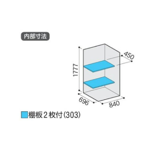 物置・屋外 おしゃれ 物置き 大型 小屋 小型：イナバ物置アイビーストッカー BJX-097E[G-557]【関東エリア限定】 – feel so  nice