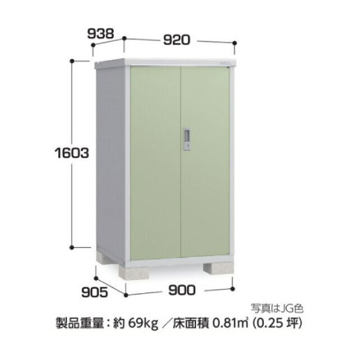 物置・屋外 おしゃれ 物置き 大型 小屋 小型：イナバ物置アイビーストッカー BJX-099D[G-558]【関東エリア限定】