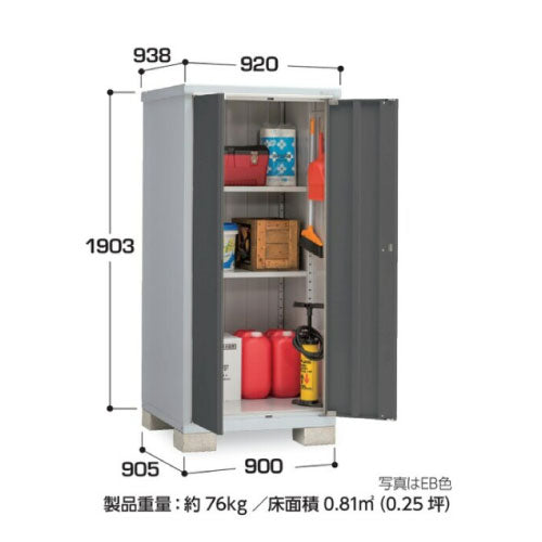 物置・屋外 おしゃれ 物置き 大型 小屋 小型：イナバ物置アイビーストッカー BJX-099E[G-559]【関東エリア限定】