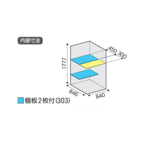 物置・屋外 おしゃれ 物置き 大型 小屋 小型：イナバ物置アイビーストッカー BJX-099E[G-559]【関東エリア限定】