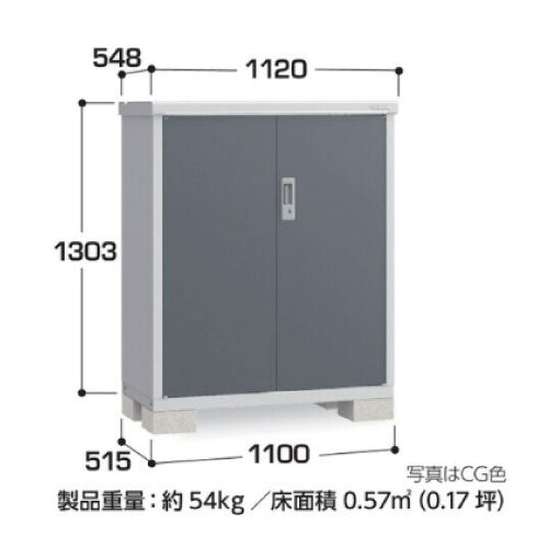 物置・屋外 おしゃれ 物置き 大型 小屋 小型：イナバ物置アイビーストッカー BJX-115C[G-561]【関東エリア限定】
