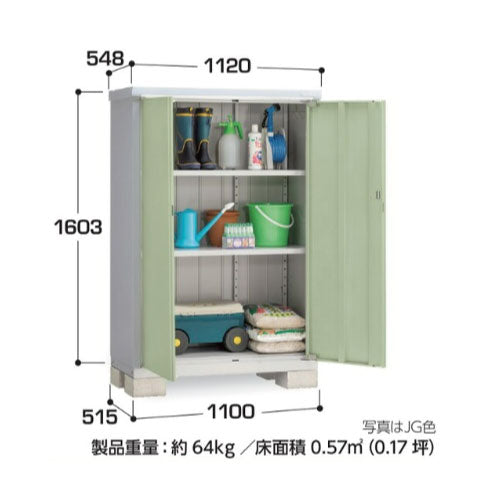 物置・屋外 おしゃれ 物置き 大型 小屋 小型：イナバ物置アイビーストッカー BJX-115D[G-562]【関東エリア限定】