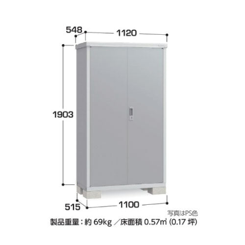 物置・屋外 おしゃれ 物置き 大型 小屋 小型：イナバ物置アイビーストッカー BJX-115E[G-563]【関東エリア限定】