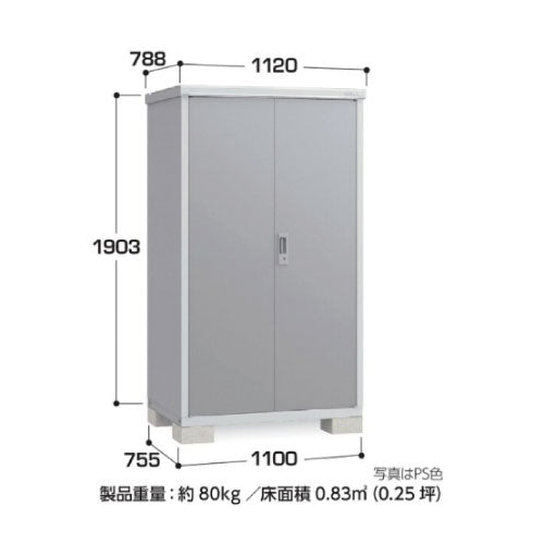 物置・屋外 おしゃれ 物置き 大型 小屋 小型：イナバ物置アイビーストッカー BJX-117E[G-565]【関東エリア限定】