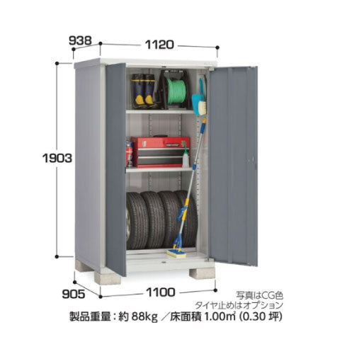 物置・屋外 おしゃれ 物置き 大型 小屋 小型：イナバ物置アイビー