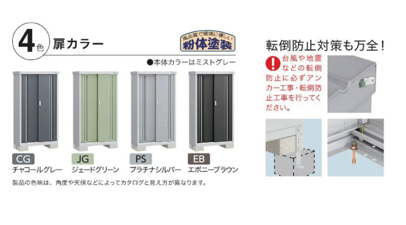 物置・屋外 おしゃれ 物置き 大型 小屋 小型：イナバ物置シンプリー MJX-136D：全面棚タイプ[G-624]【関東エリア限定】
