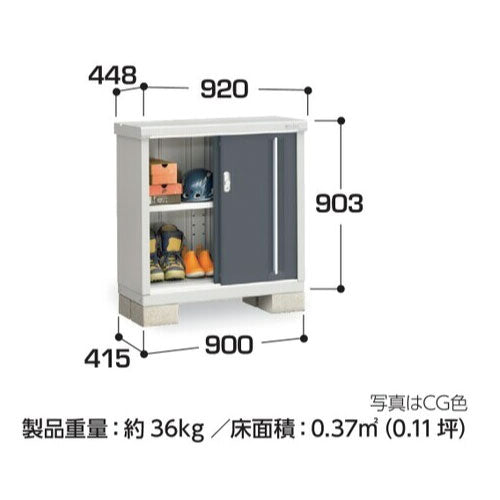 物置・屋外 おしゃれ 物置き 大型 小屋 小型：イナバ物置シンプリー