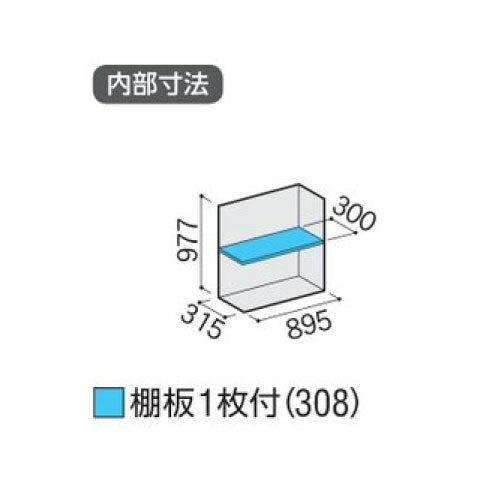 物置・屋外 おしゃれ 物置き 大型 小屋 小型：イナバ物置シンプリー MJX-094B：全面棚タイプ[G-569]【関東エリア限定】