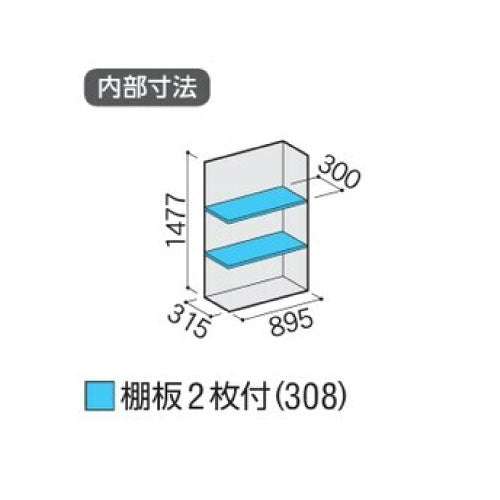 物置・屋外 おしゃれ 物置き 大型 小屋 小型：イナバ物置シンプリー MJX-094D：全面棚タイプ[G-570]【関東エリア限定】