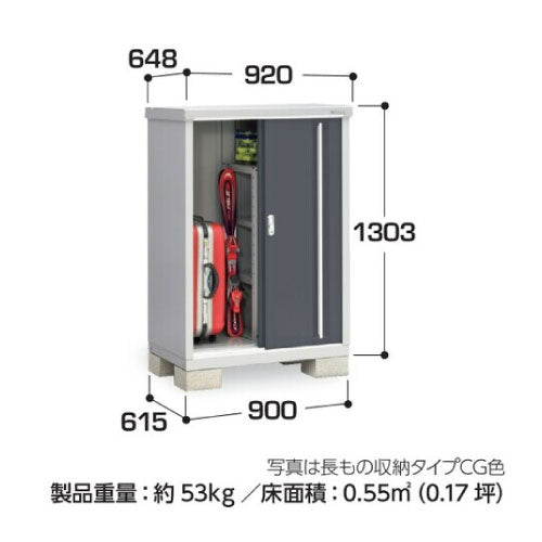 物置・屋外 おしゃれ 物置き 大型 小屋 小型：イナバ物置シンプリー MJX-095A：全面棚タイプ[G-571]【関東エリア限定】