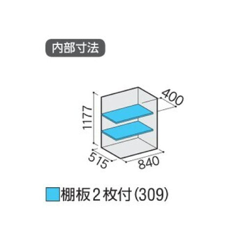 物置・屋外 おしゃれ 物置き 大型 小屋 小型：イナバ物置シンプリー MJX-095BP：長もの収納タイプ[GN-572]【関東エリア限定】